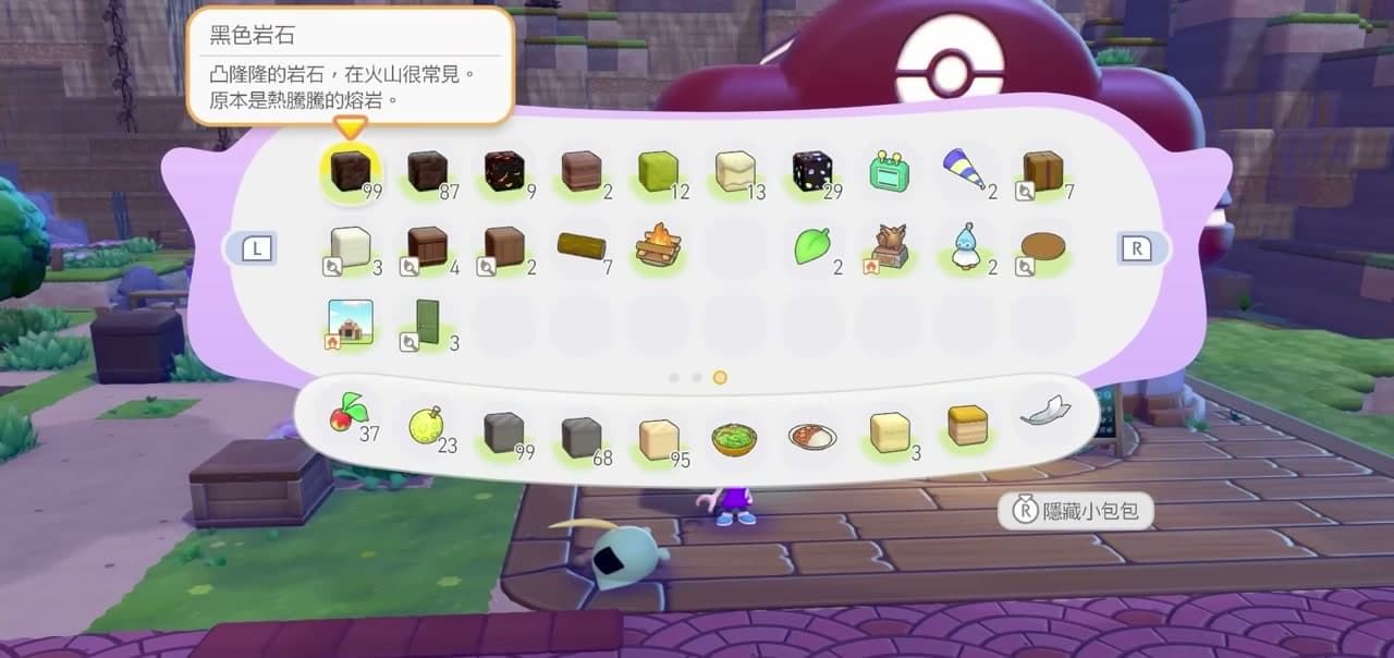 商店必買清單! 章節截圖