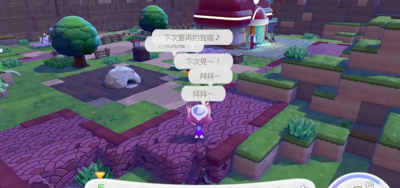 實用快捷鍵! 章節截圖