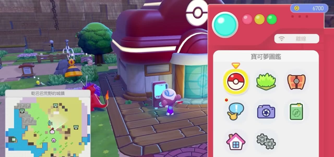 快速推進主線! 章節截圖