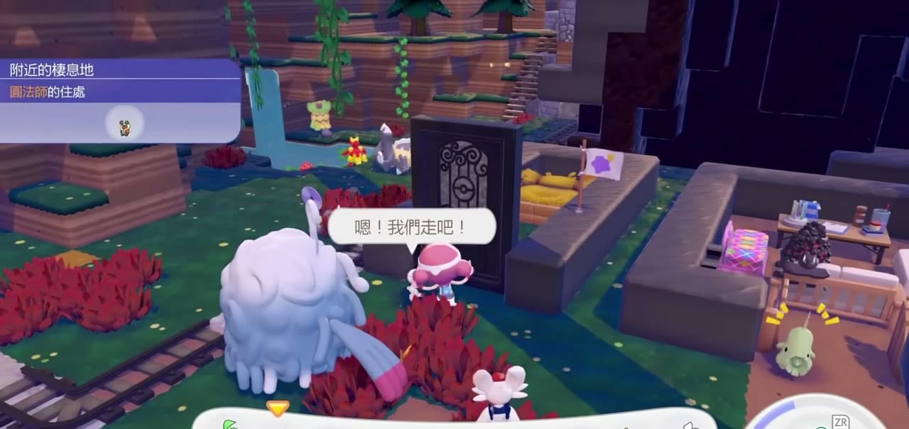 素材列隊 章節截圖