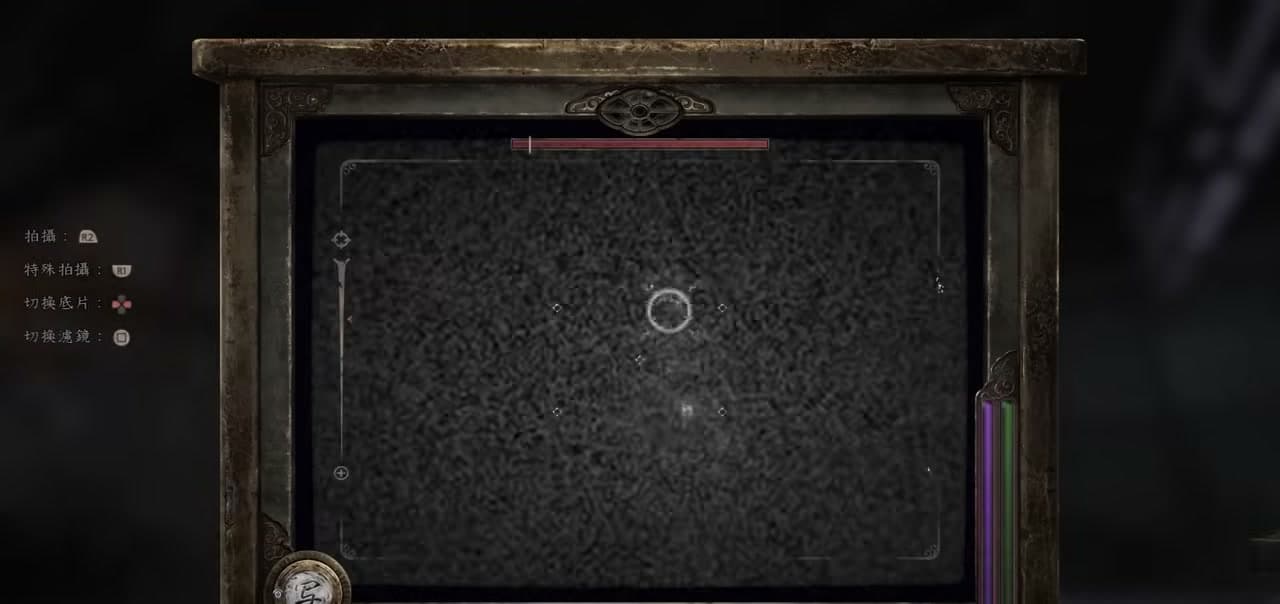 03. 怨靈「楔」 章節截圖