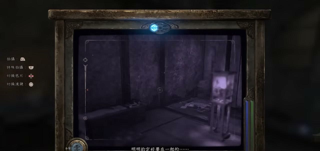 04. 視角大翻新 章節截圖