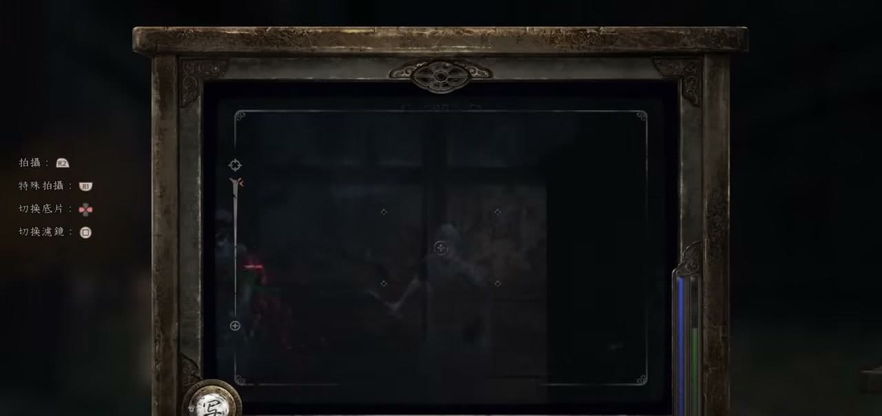 07. 變焦系統 章節截圖