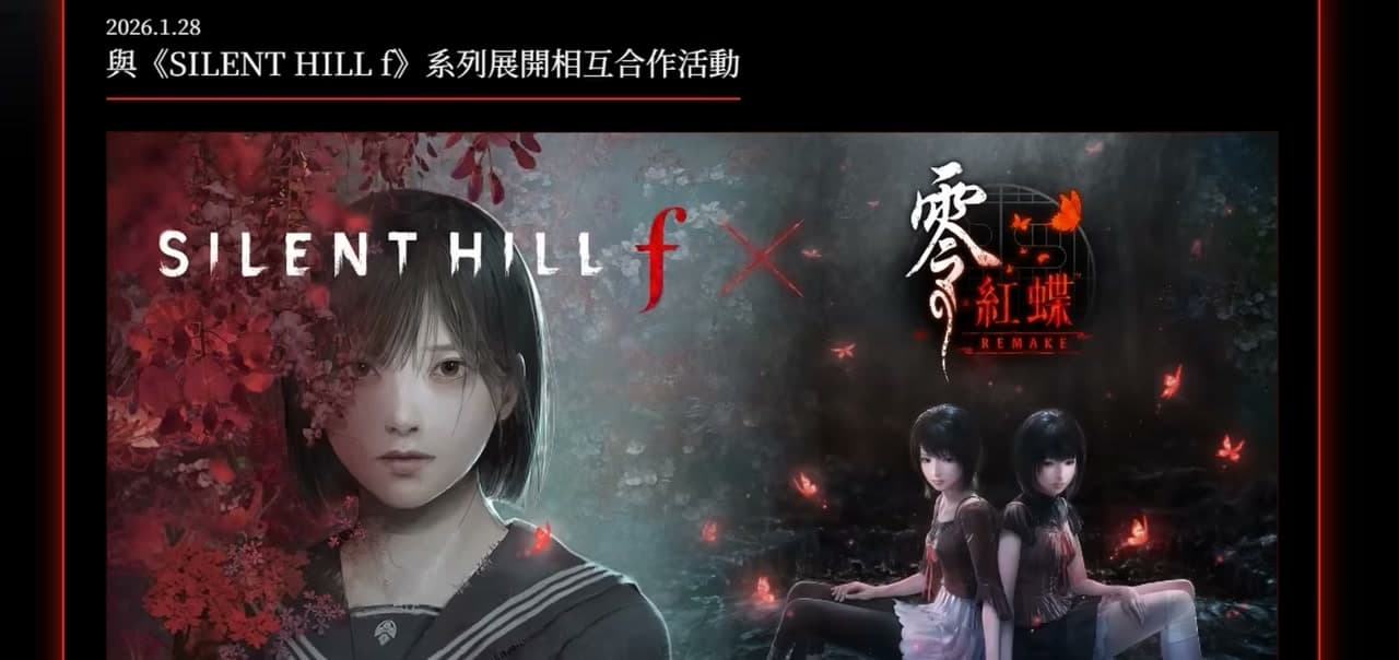 10. 發售資訊 章節截圖