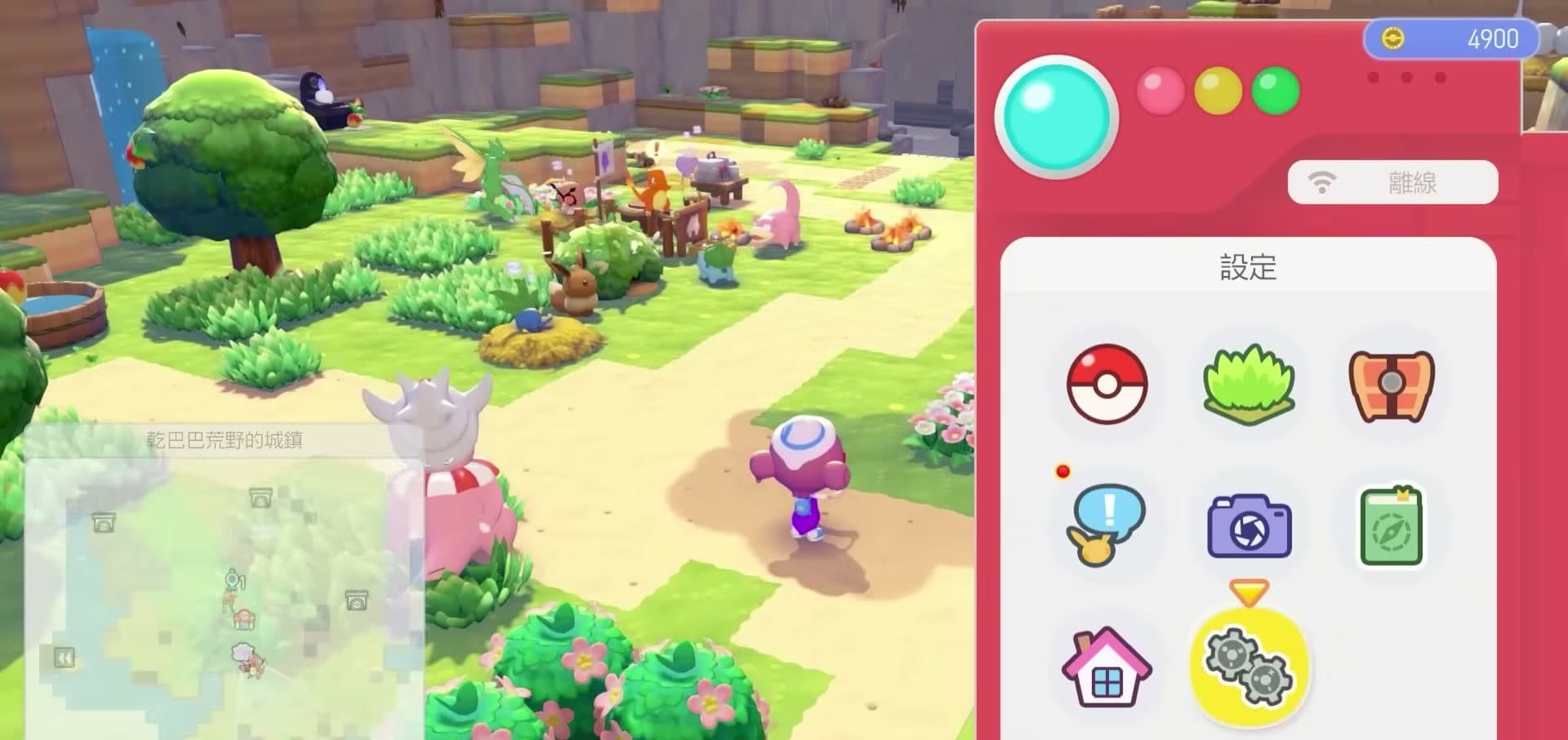 《寶可夢 Pokopia》第一天一定要做的 5 件事⚠️ 不先做真的要等一整天!