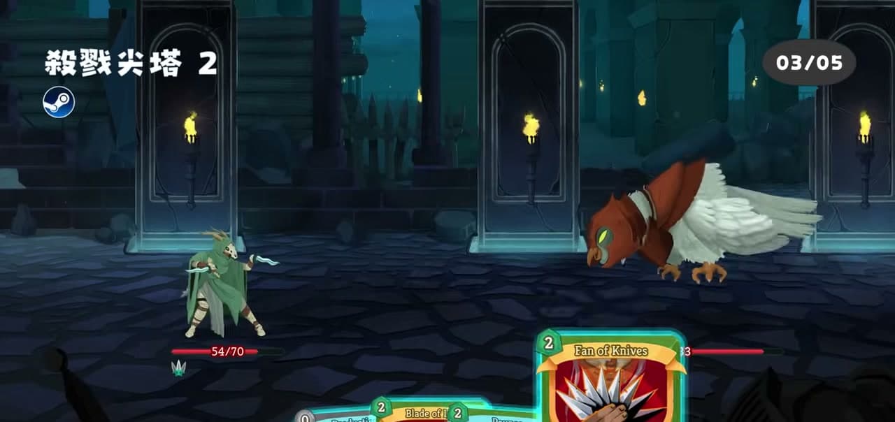 殺戮尖塔 章節截圖