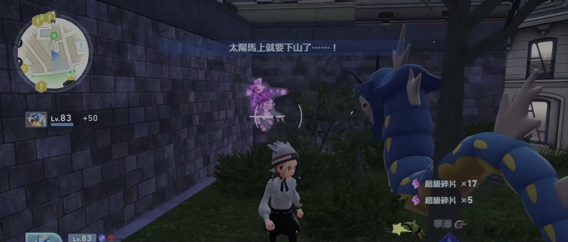 前置作業 章節截圖