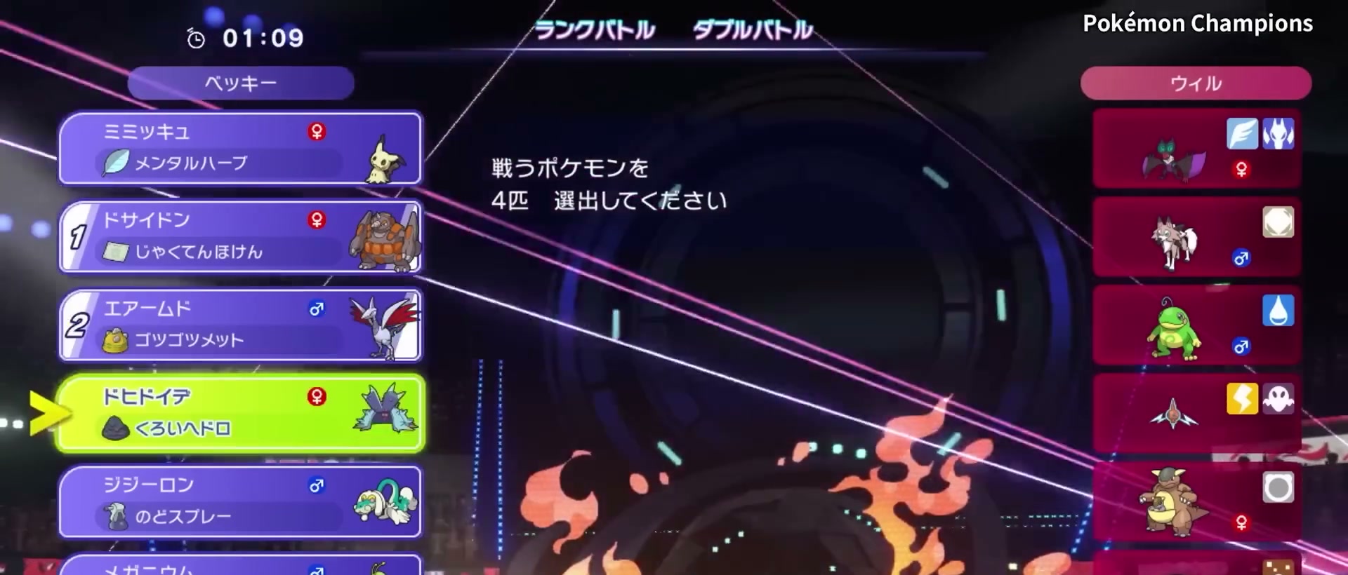 對戰系統 章節截圖