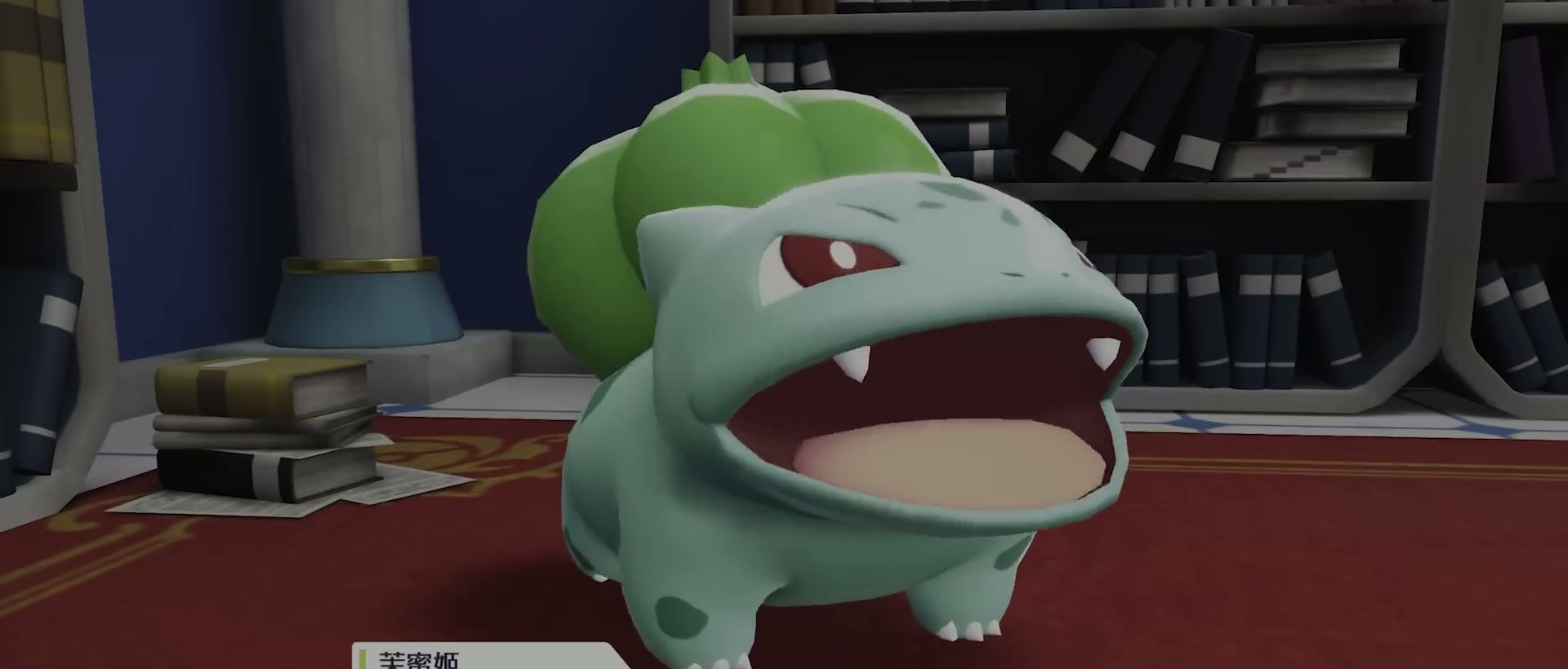 御三家選擇 章節截圖