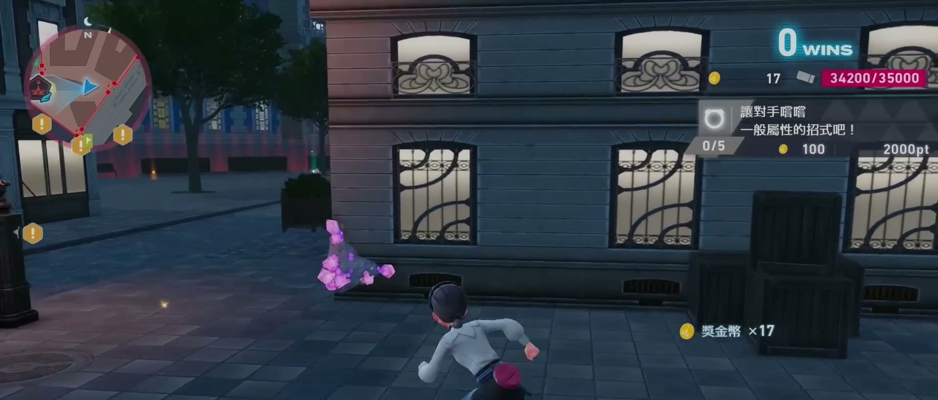 快速升等和賺錢 章節截圖