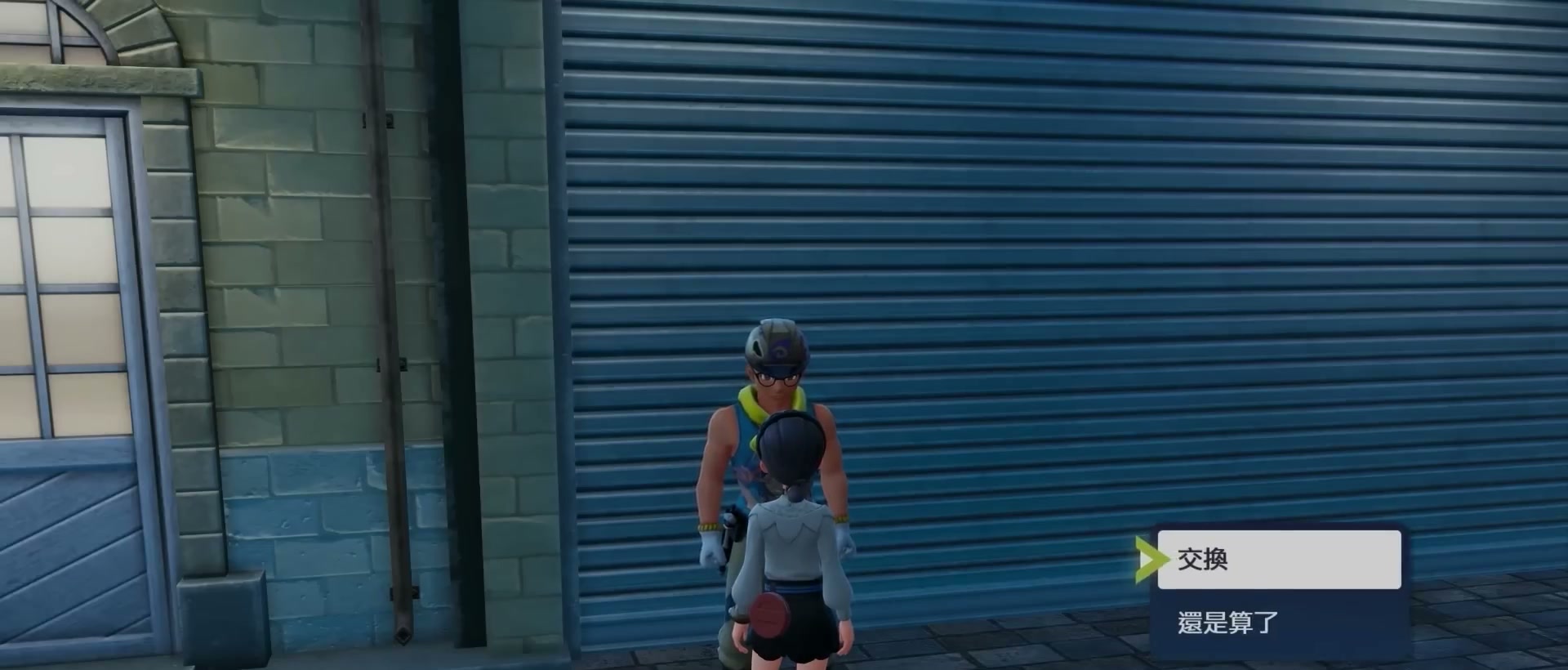 彩色螺絲 章節截圖