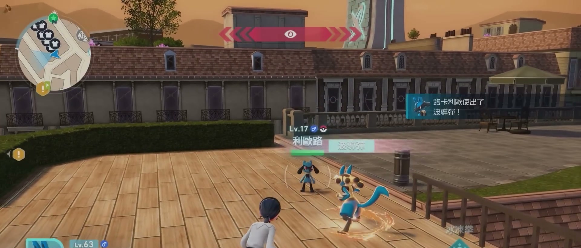 利歐路 章節截圖