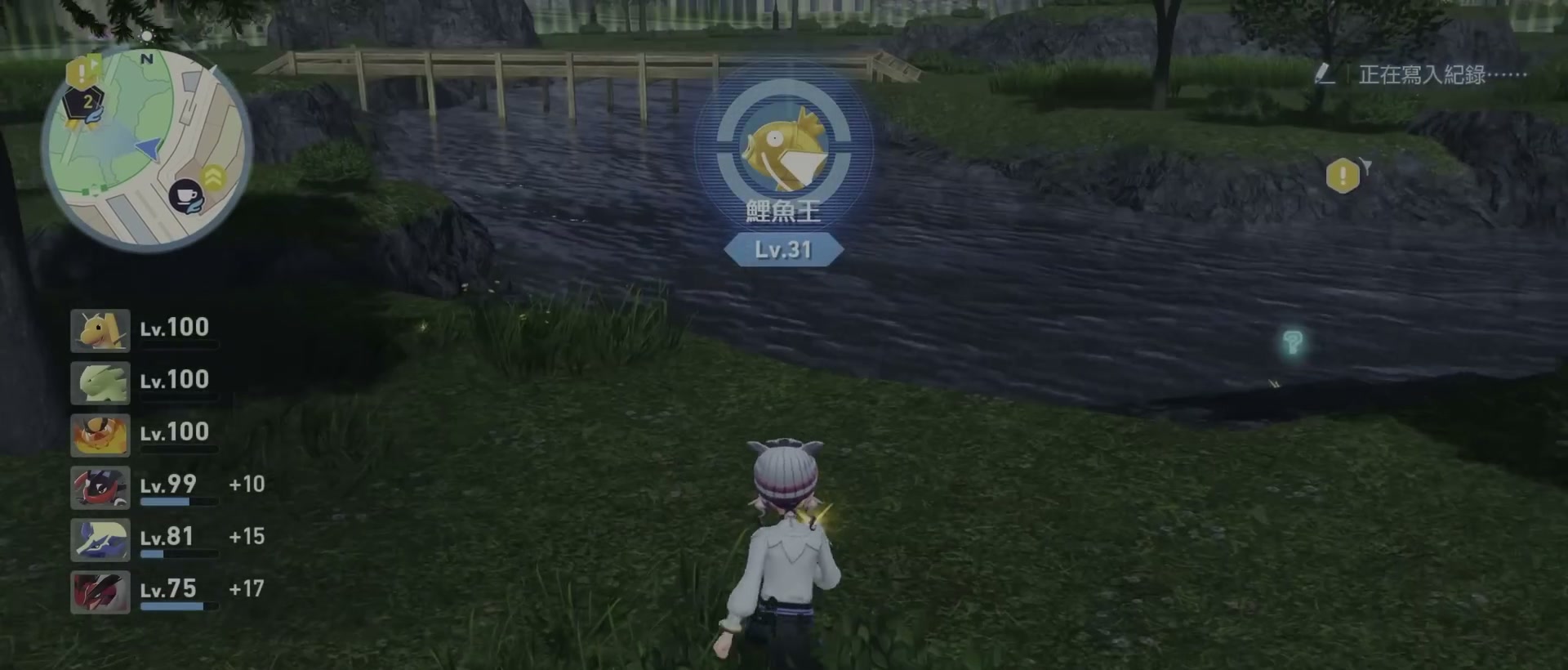 鯉魚王、海星星 章節截圖