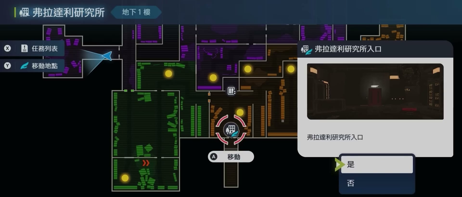 鐵啞鈴、音波龍、黑魯加、雷電獸 章節截圖