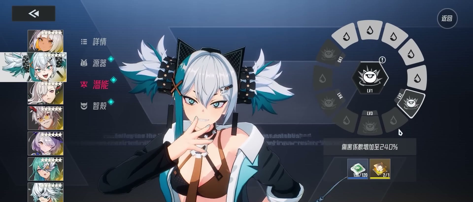 開局建議 章節截圖