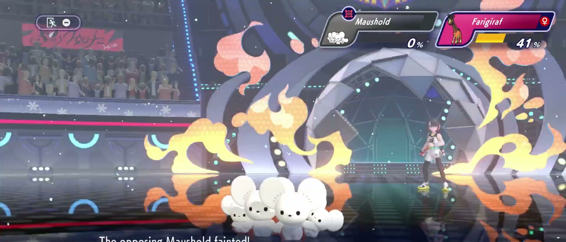 培養寶可夢 章節截圖