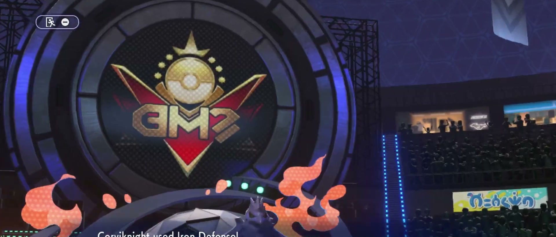 隊伍構築 章節截圖