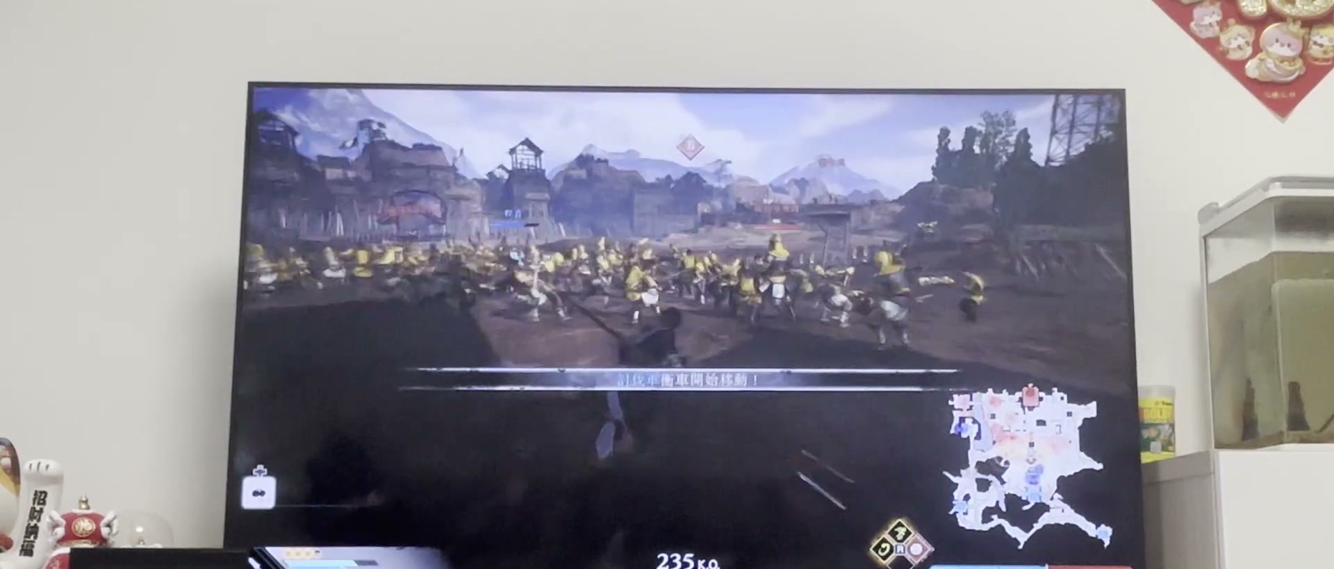 主機模式 章節截圖