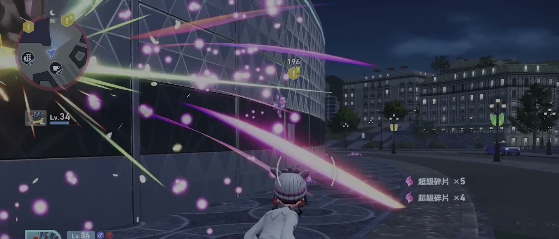 御三家選擇 章節截圖