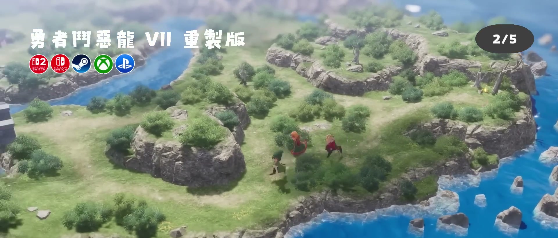 勇者鬥惡龍 VII 重製版(Dragon Quest VII Reimagined) 章節截圖