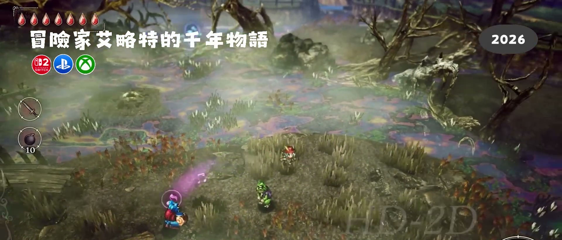 聖火降魔錄 萬縷千絲(Fire Emblem: Fortune’s Weave) 章節截圖