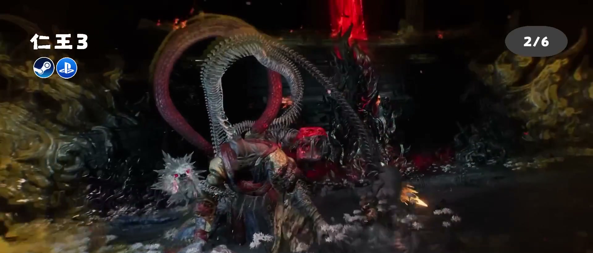 仁王 3(Nioh 3) 章節截圖