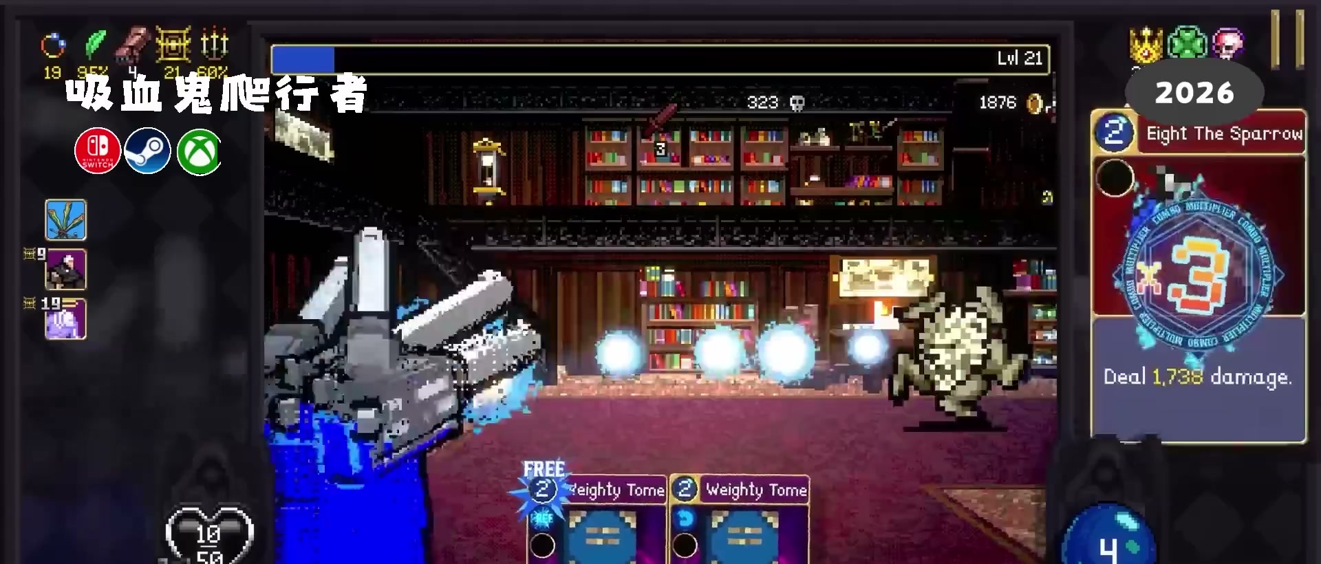 鬼武者 Way of the Sword(鬼武者新作) 章節截圖