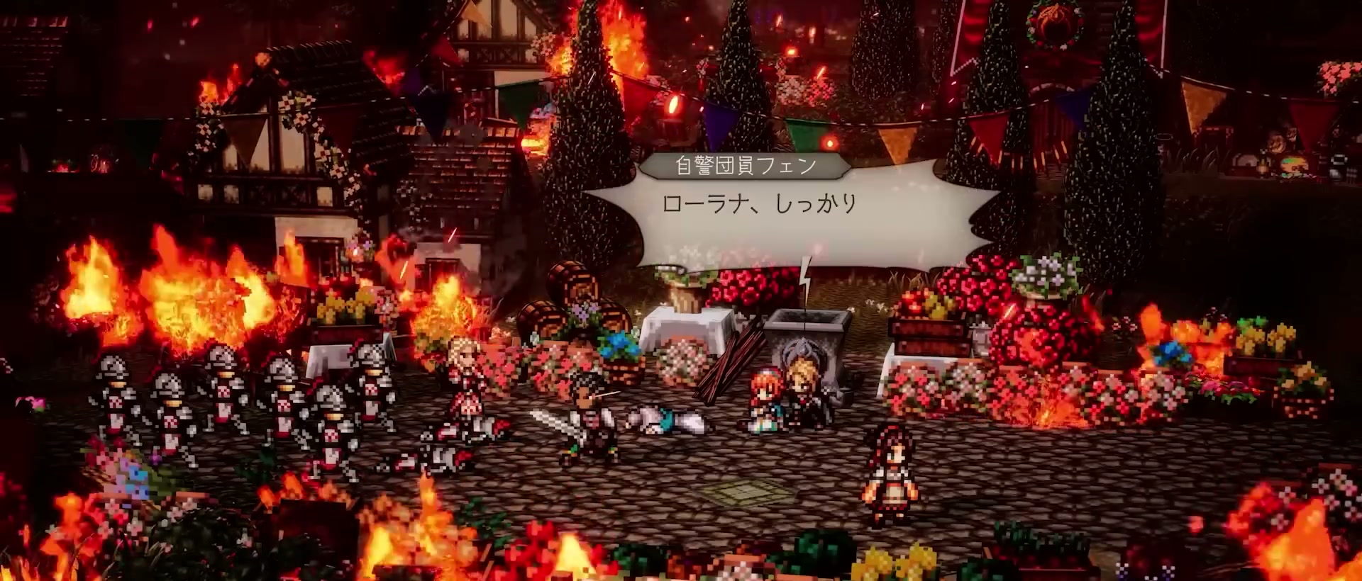 【故事背景】 章節截圖