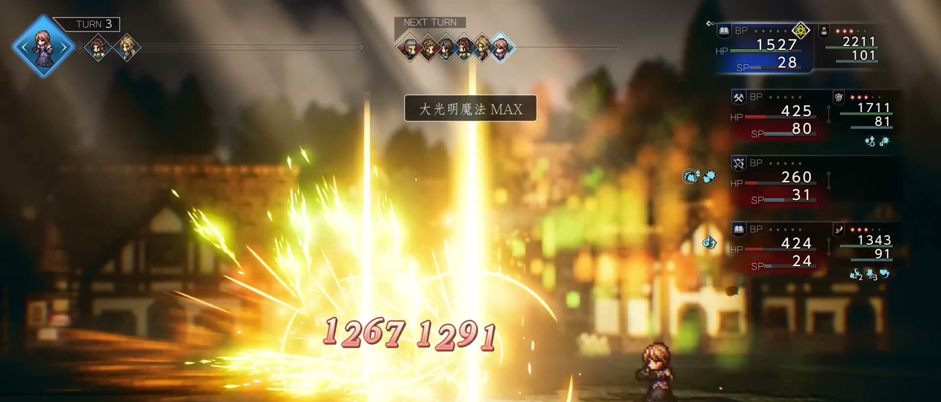 【八人戰鬥】 章節截圖