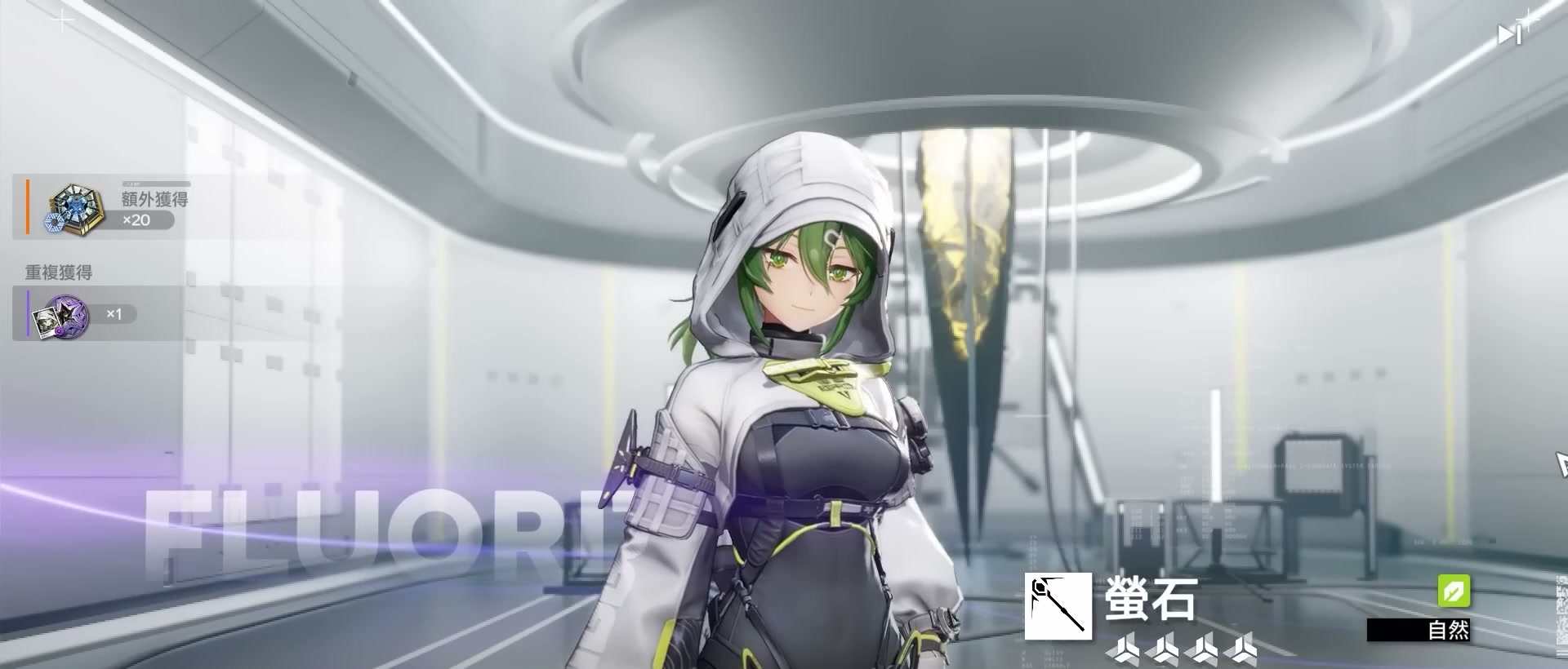 角色養成 章節截圖