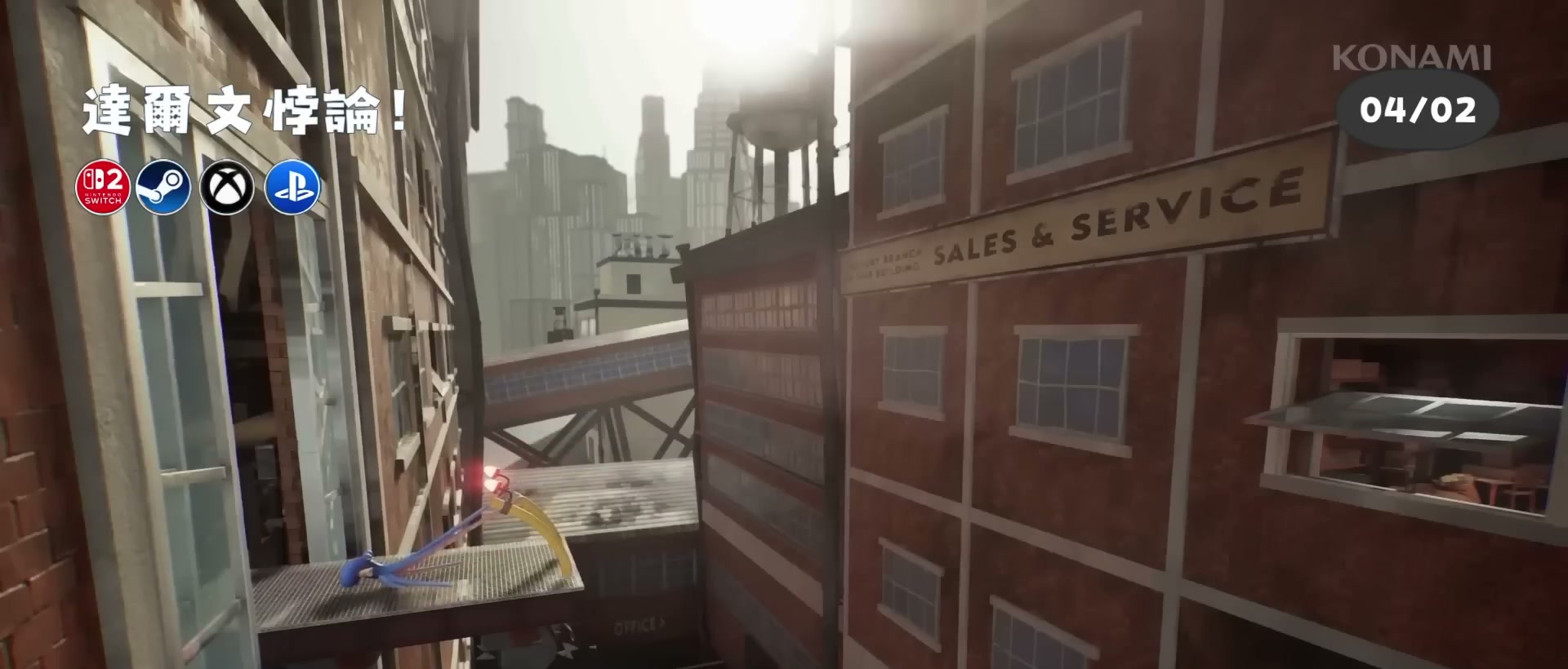 達爾文悖論! 章節截圖