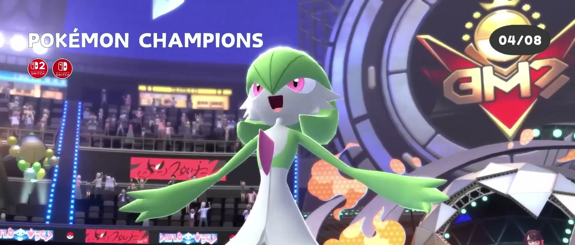 Pokémon Champions 章節截圖