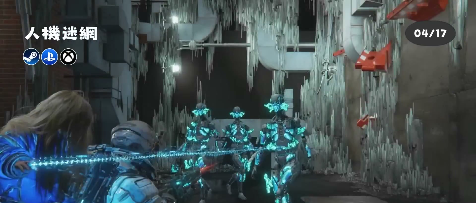 人機迷網 章節截圖