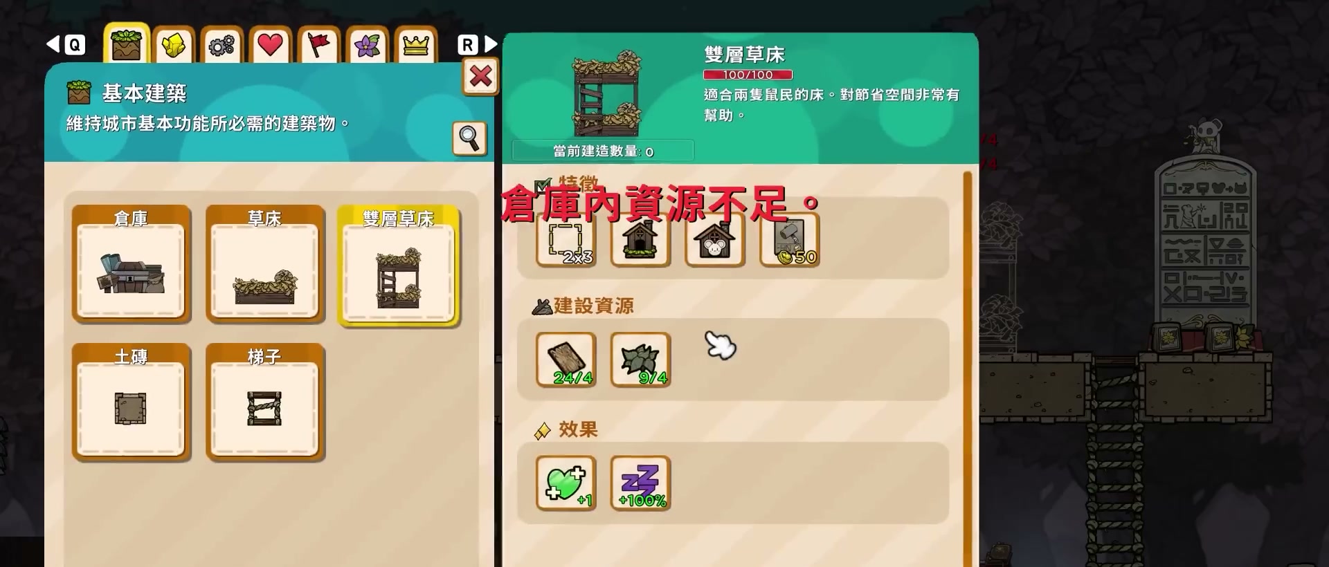 研究順序推薦 章節截圖