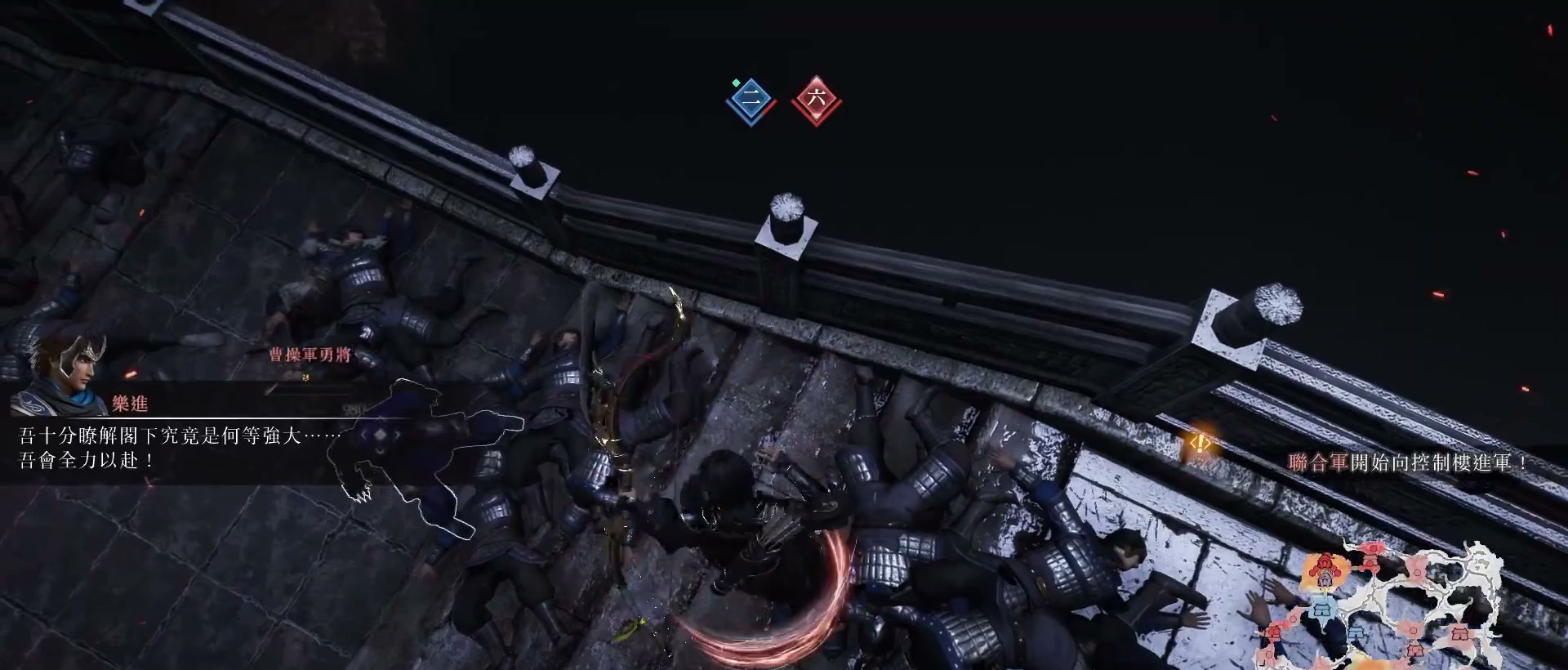 全新武器:弓繩鏢 章節截圖