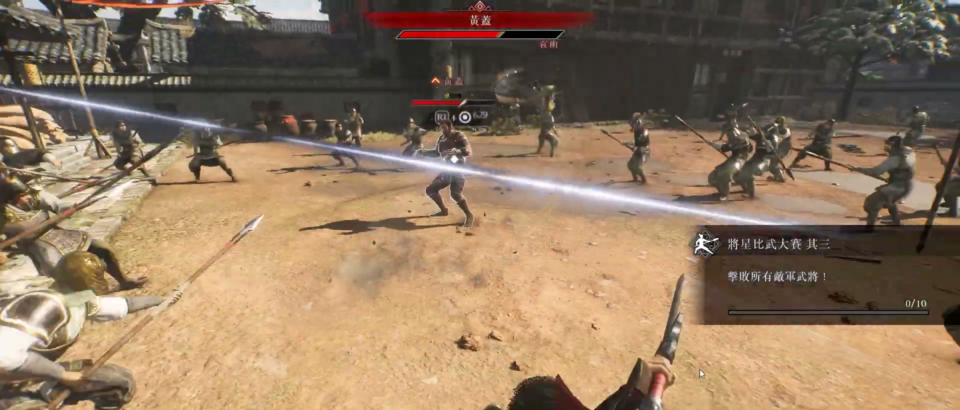 練武場 章節截圖