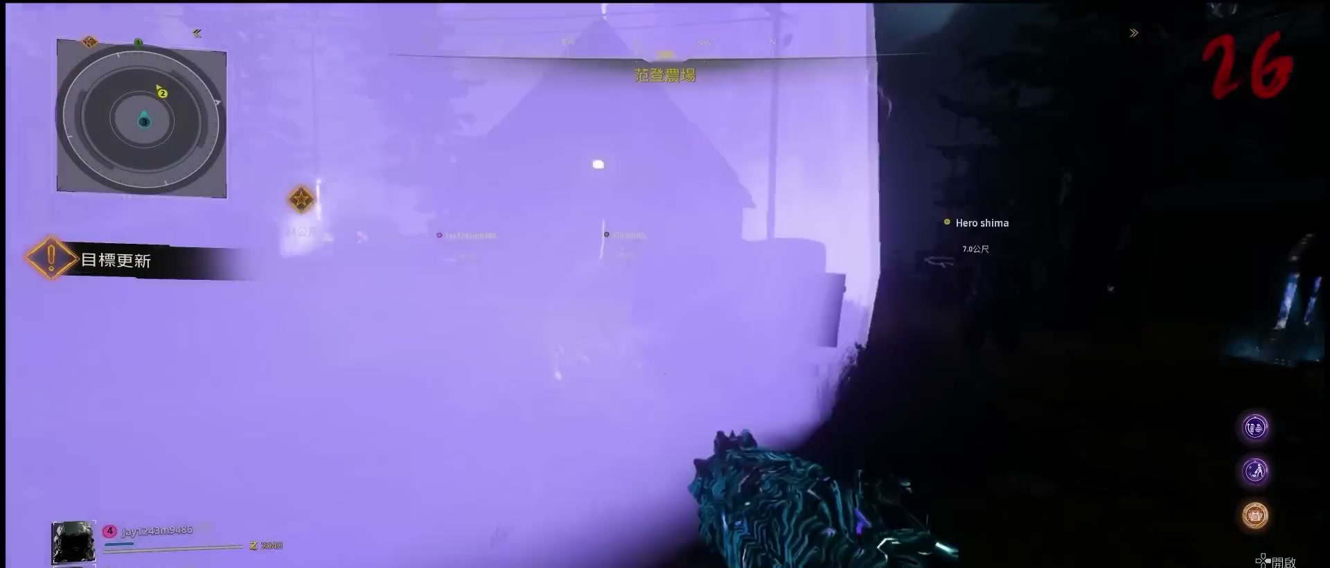 何時撤離! 章節截圖