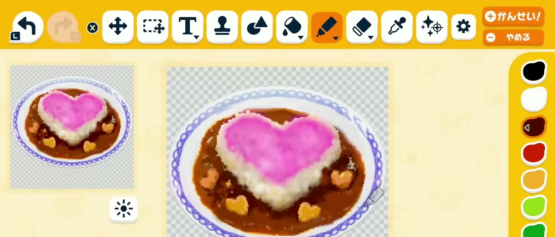 自創物品 章節截圖