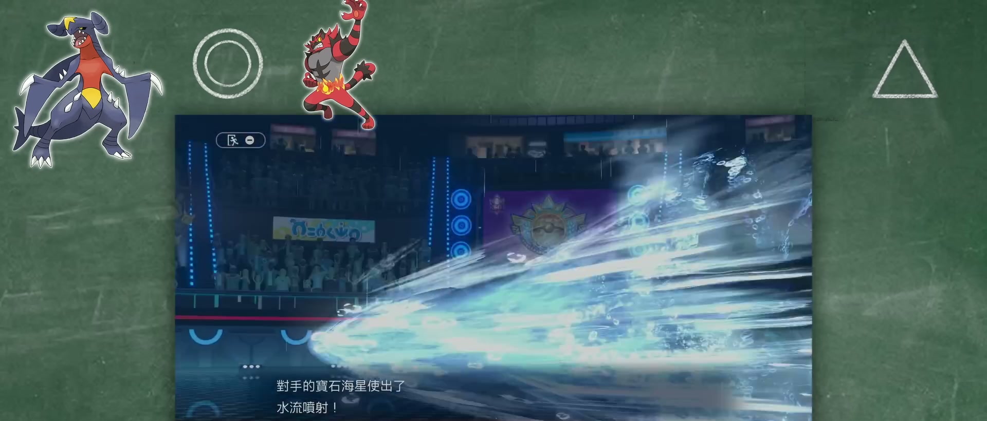 烈咬陸鯊 章節截圖