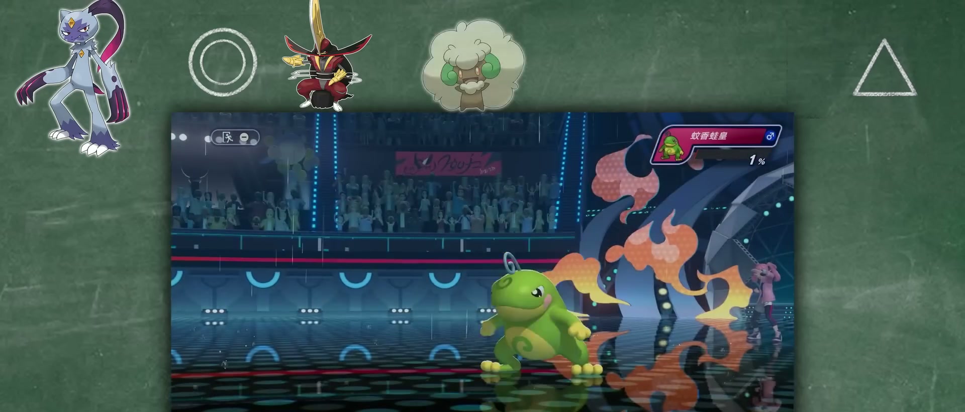 大狃拉 章節截圖