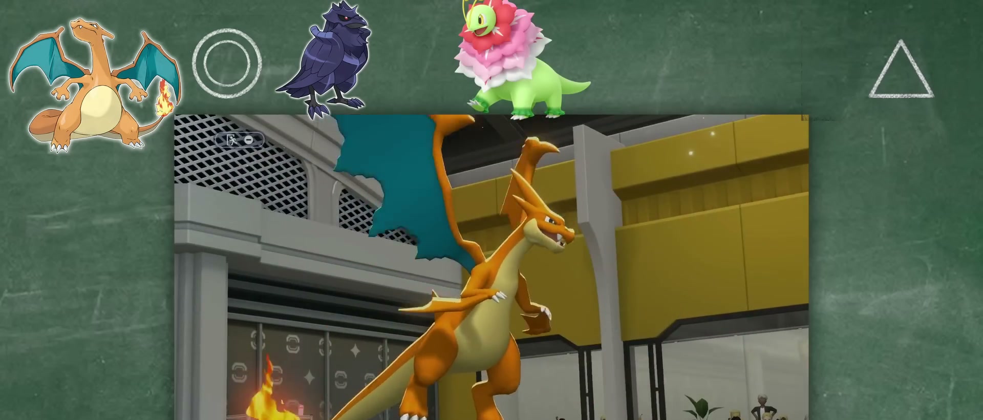 噴火龍 章節截圖