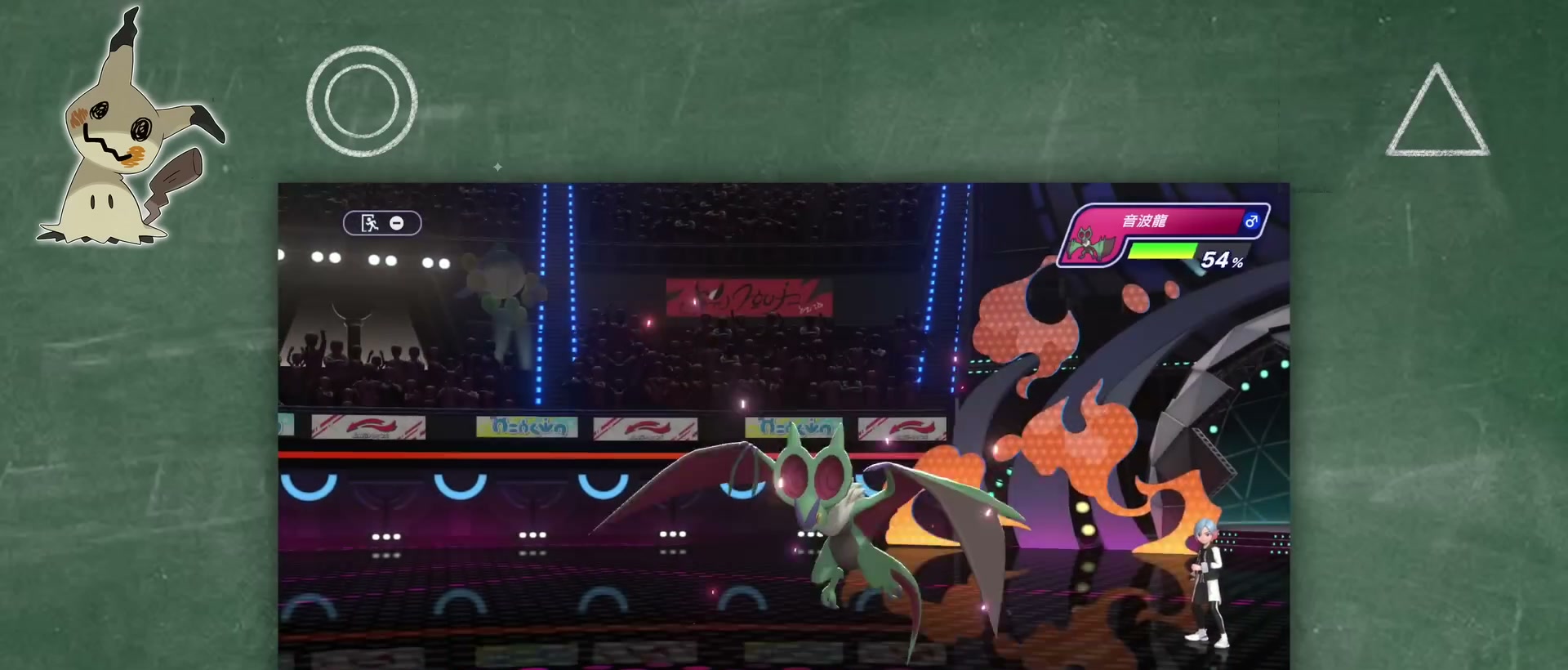 謎擬Q 章節截圖